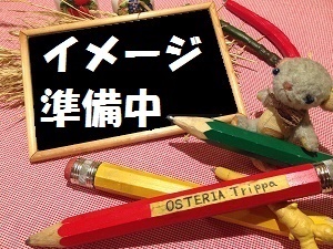 ビール